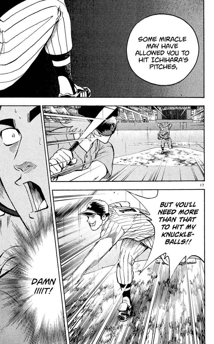 Page 17 Chapter 400 Major