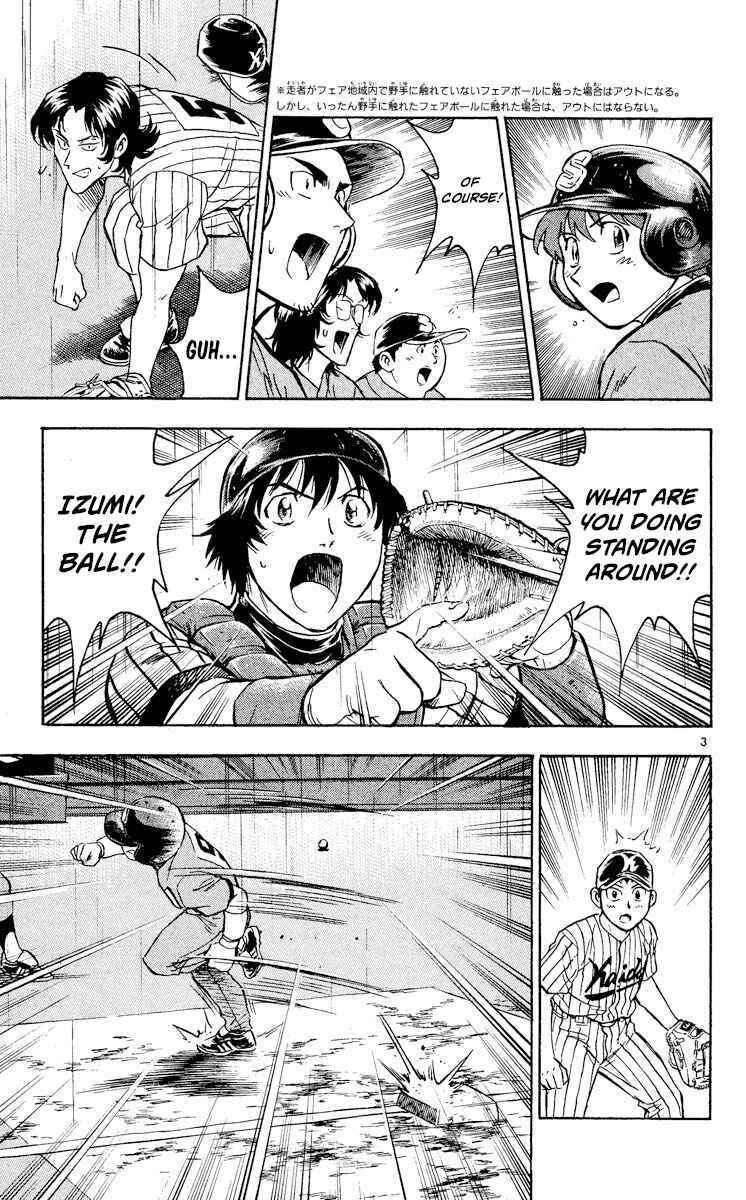 Page 3 Chapter 400 Major