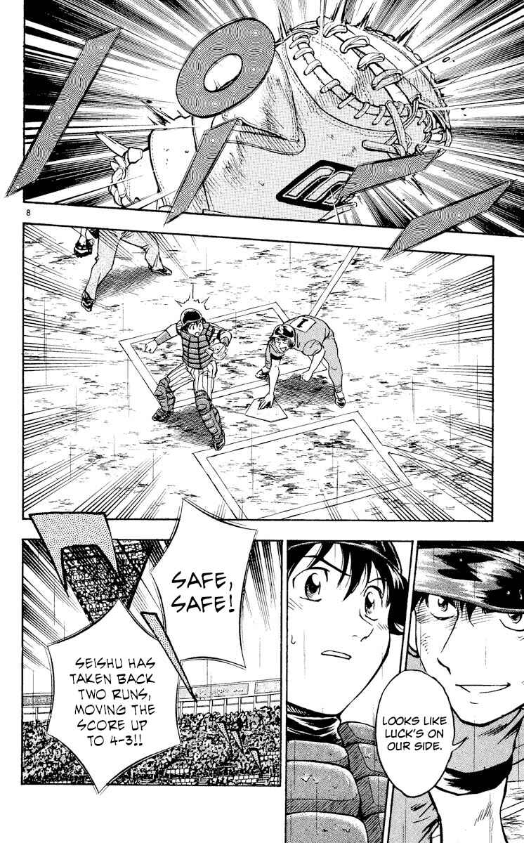 Page 8 Chapter 400 Major