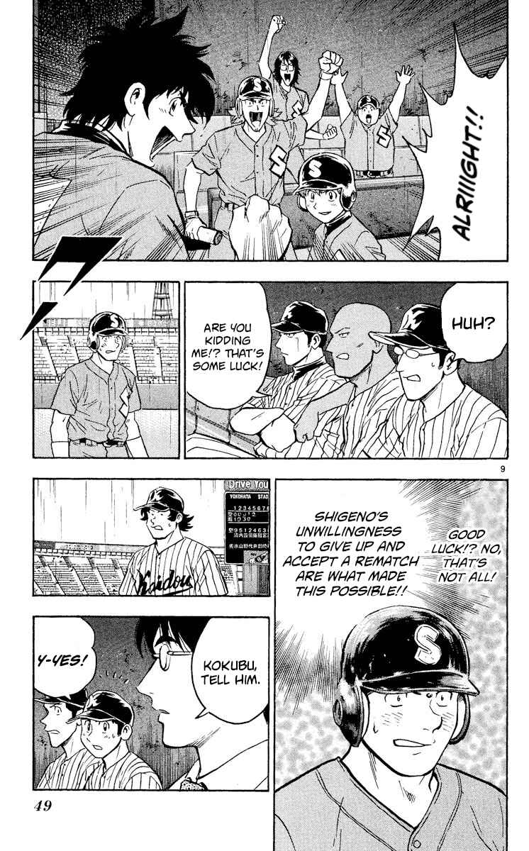 Page 9 Chapter 400 Major