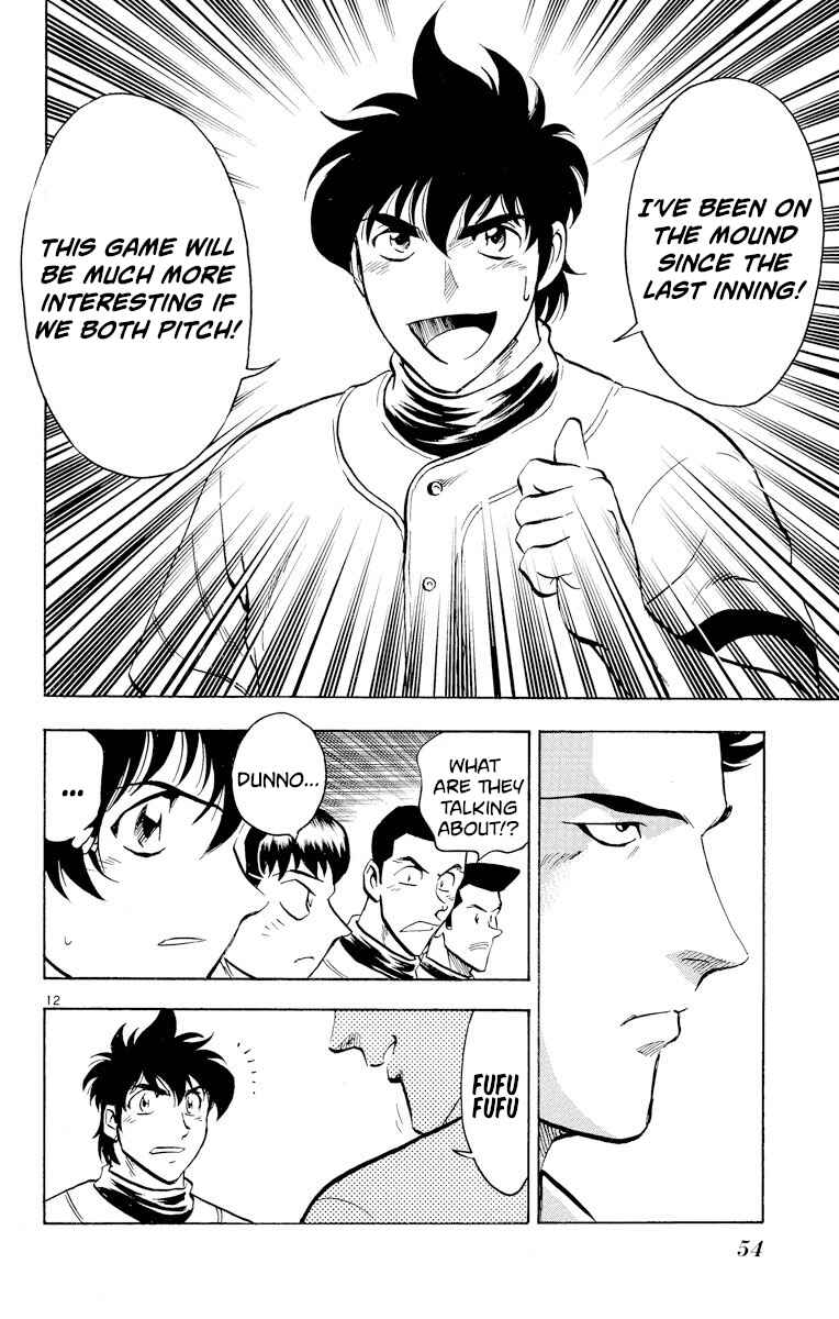 Page 12 Chapter 246 Major