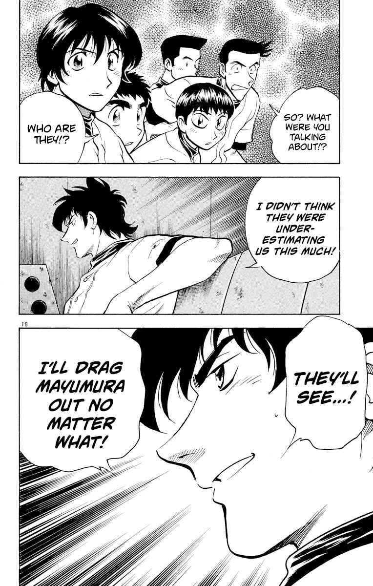 Page 18 Chapter 246 Major