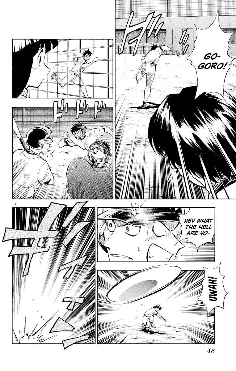 Page 6 Chapter 246 Major
