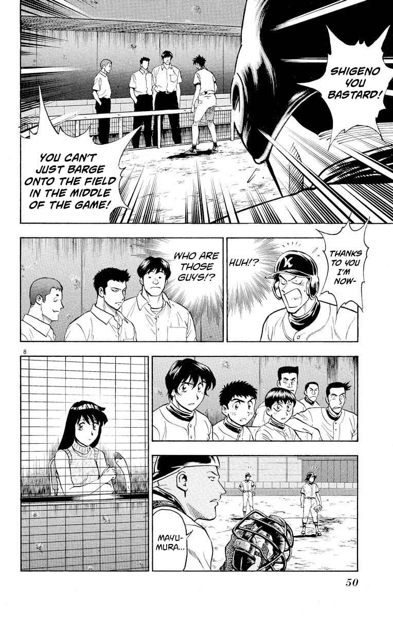 Page 8 Chapter 246 Major