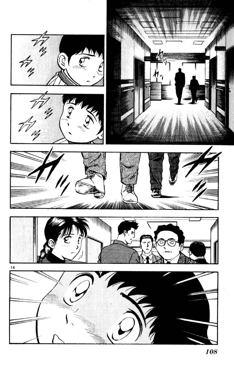 Page 13 Chapter 22 Major