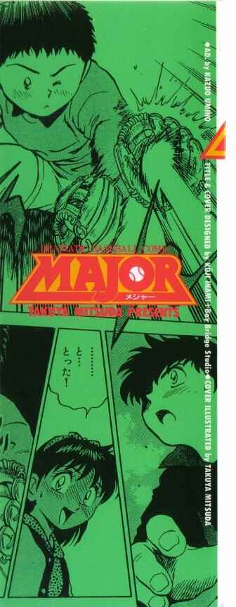 Page 3 Chapter 26 Major