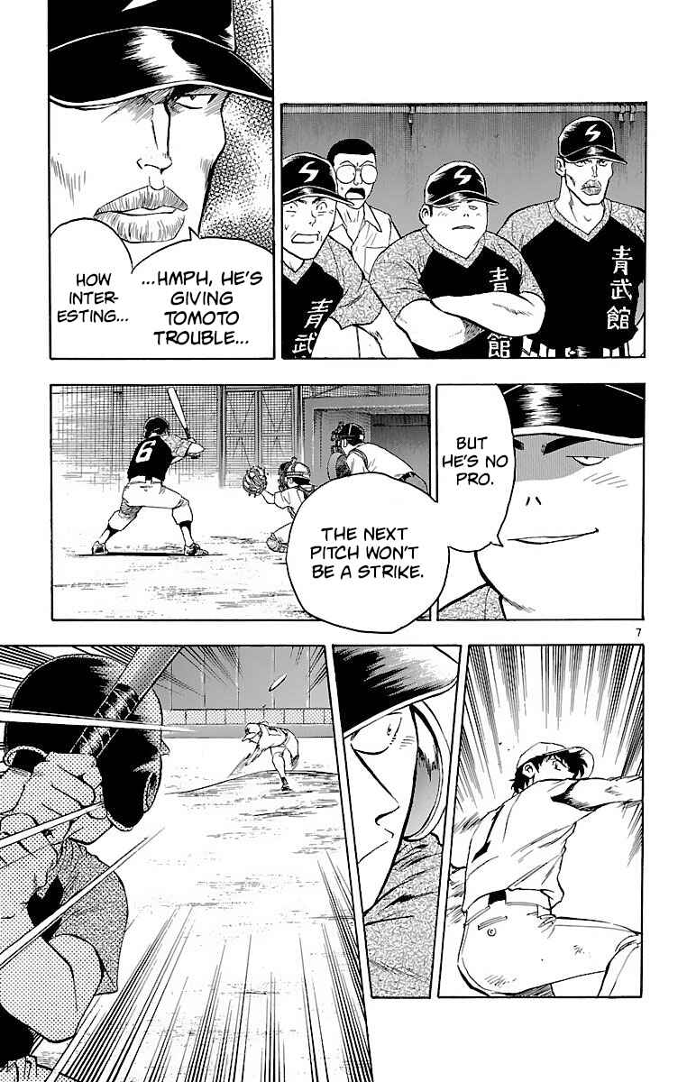 Page 10 Chapter 160 Major