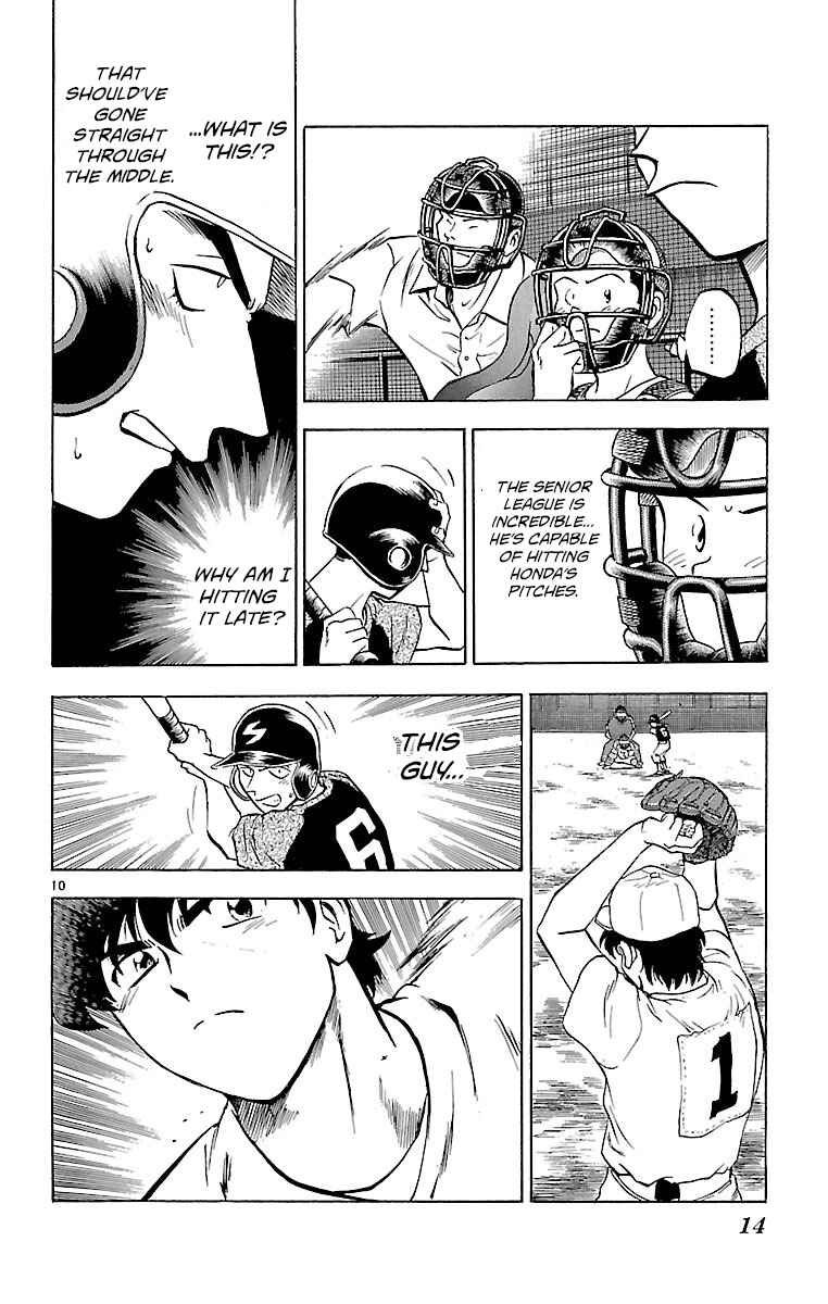 Page 13 Chapter 160 Major
