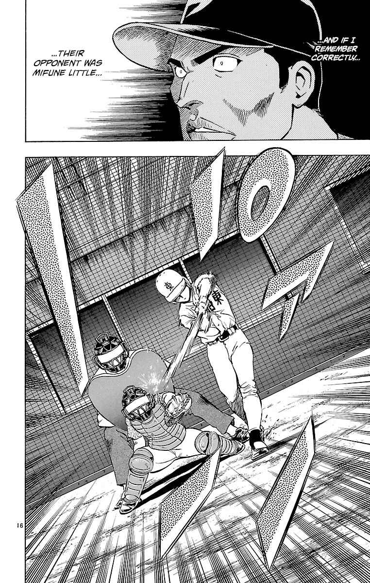Page 19 Chapter 160 Major