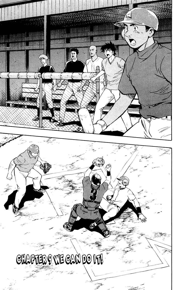 Page 1 Chapter 446 Major