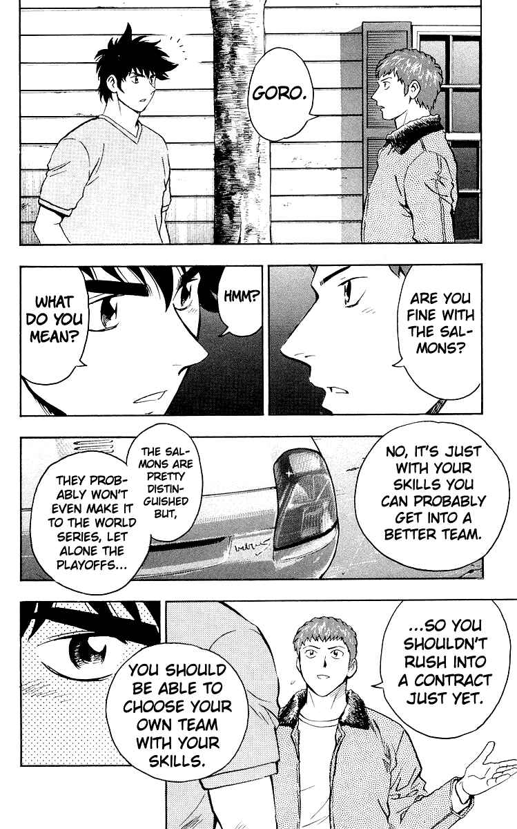 Page 14 Chapter 446 Major