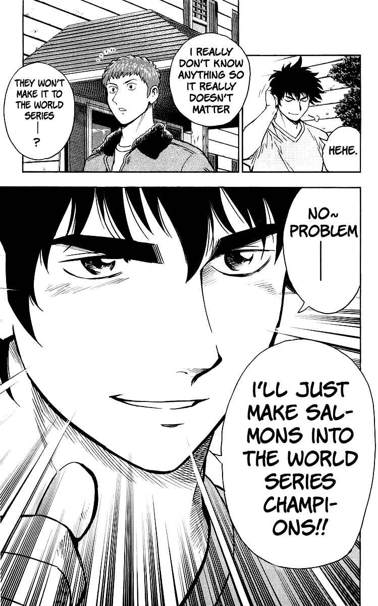 Page 15 Chapter 446 Major