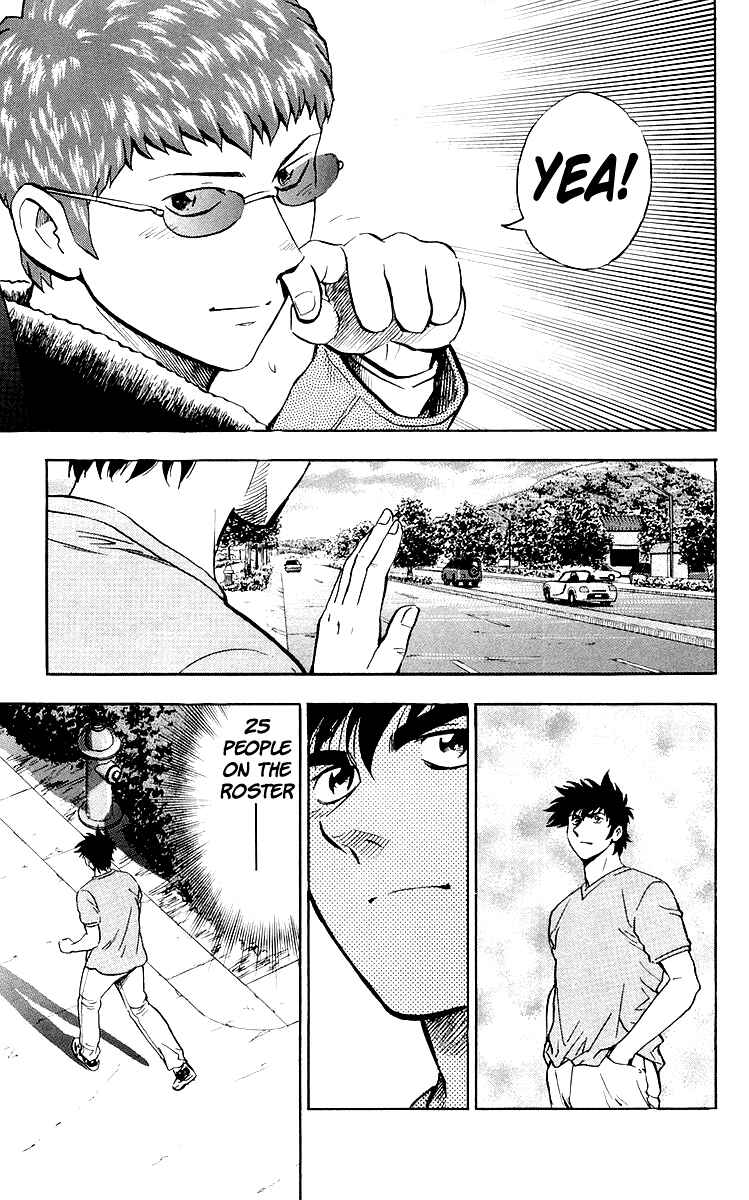 Page 17 Chapter 446 Major