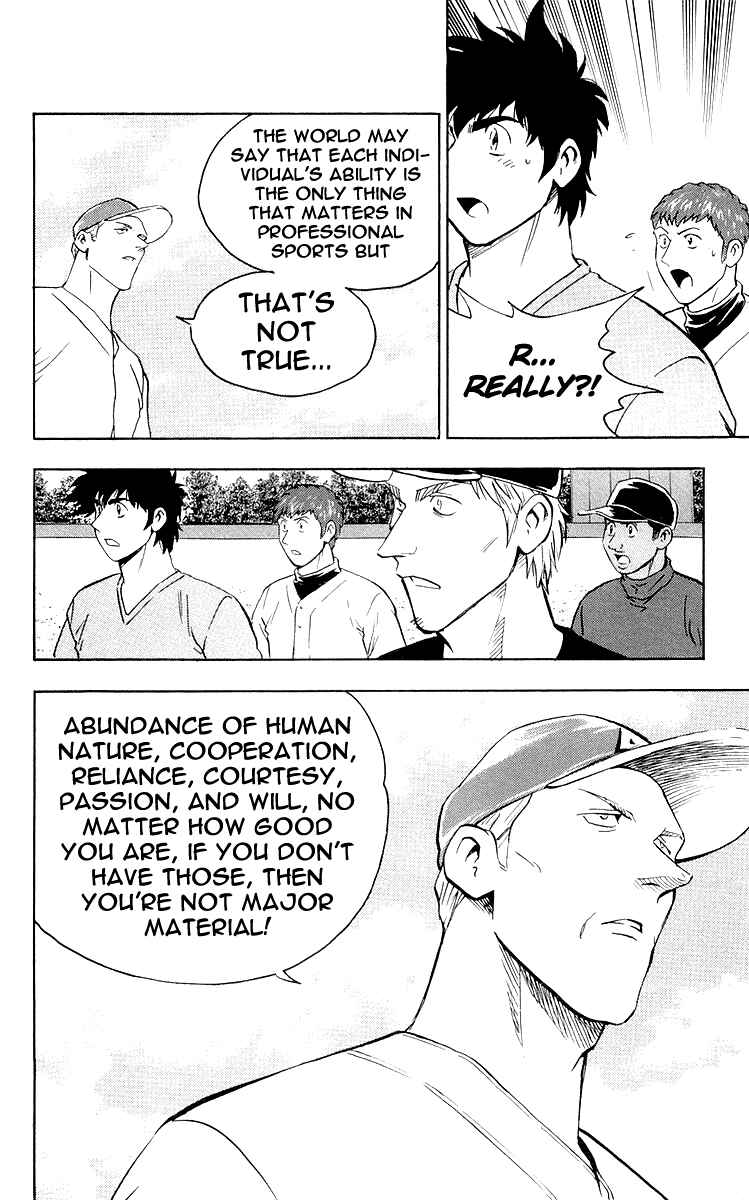Page 6 Chapter 446 Major