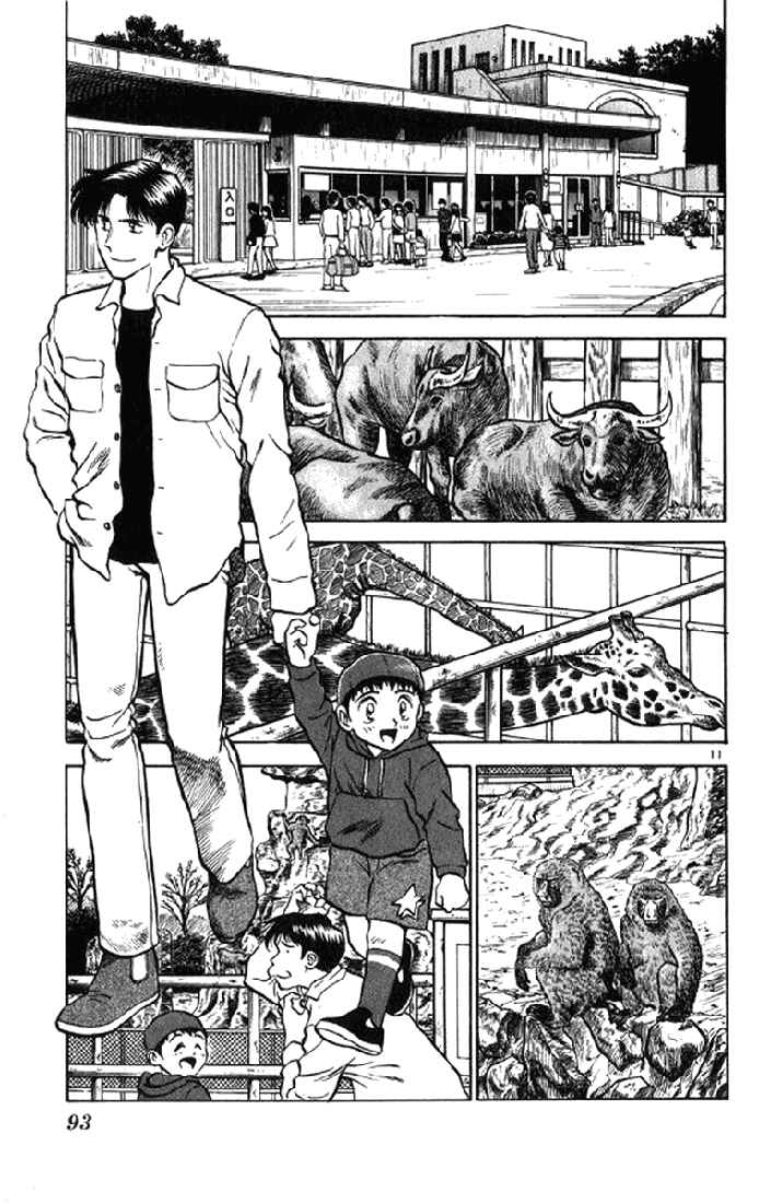 Page 11 Chapter 13 Major