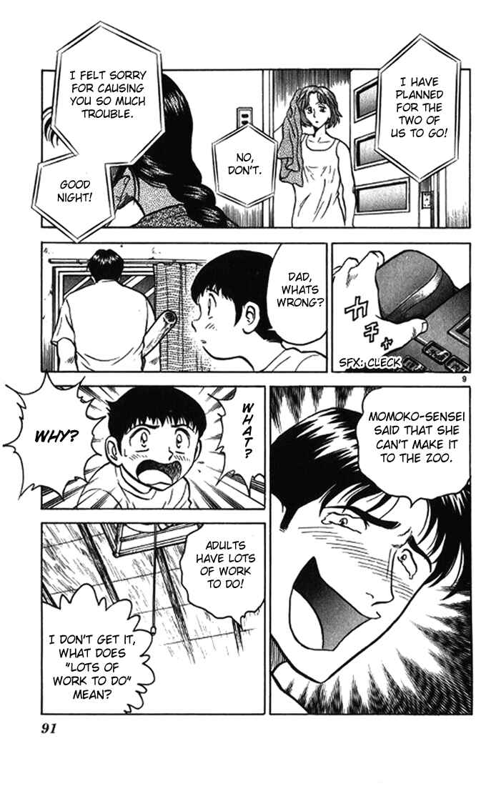 Page 9 Chapter 13 Major