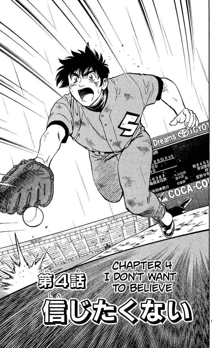 Page 1 Chapter 411 Major