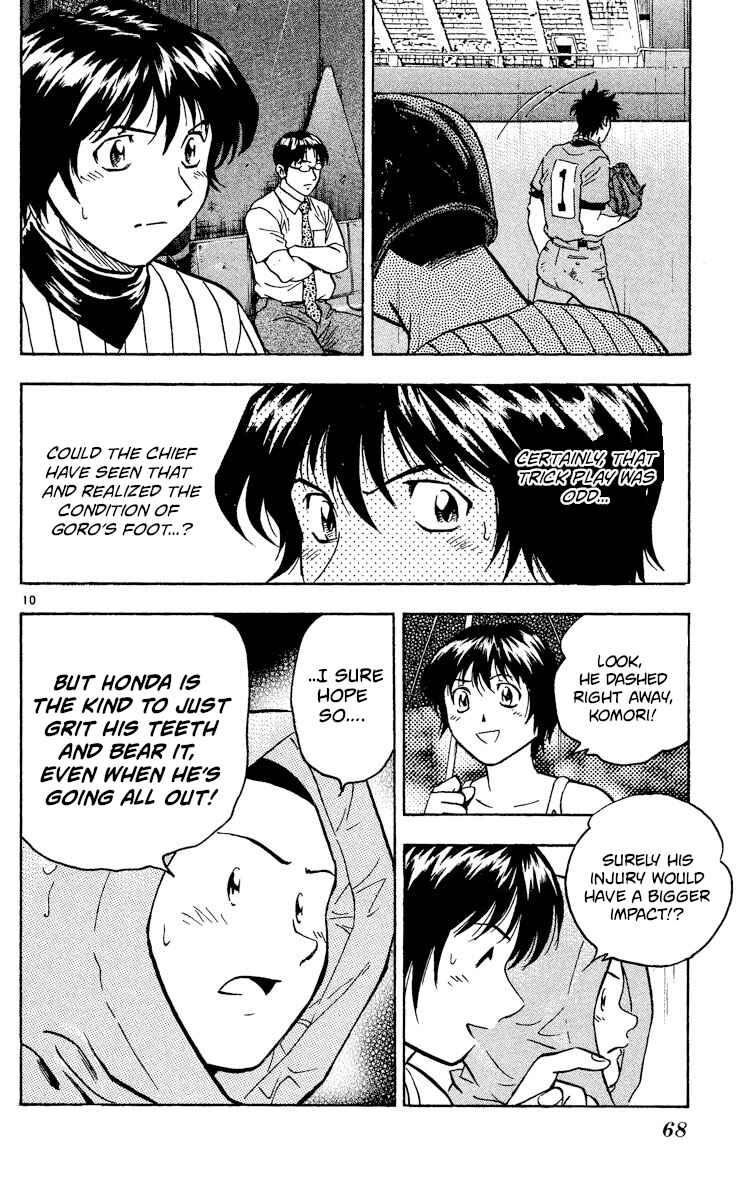 Page 10 Chapter 411 Major