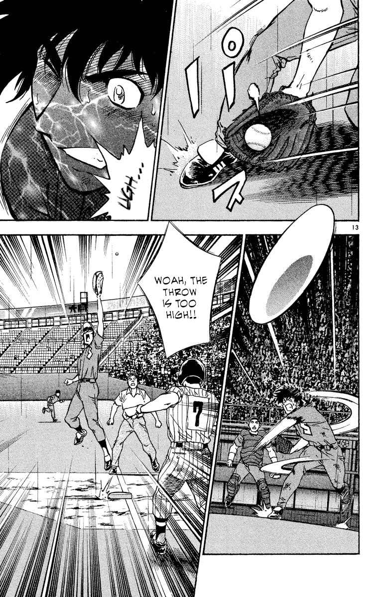 Page 13 Chapter 411 Major