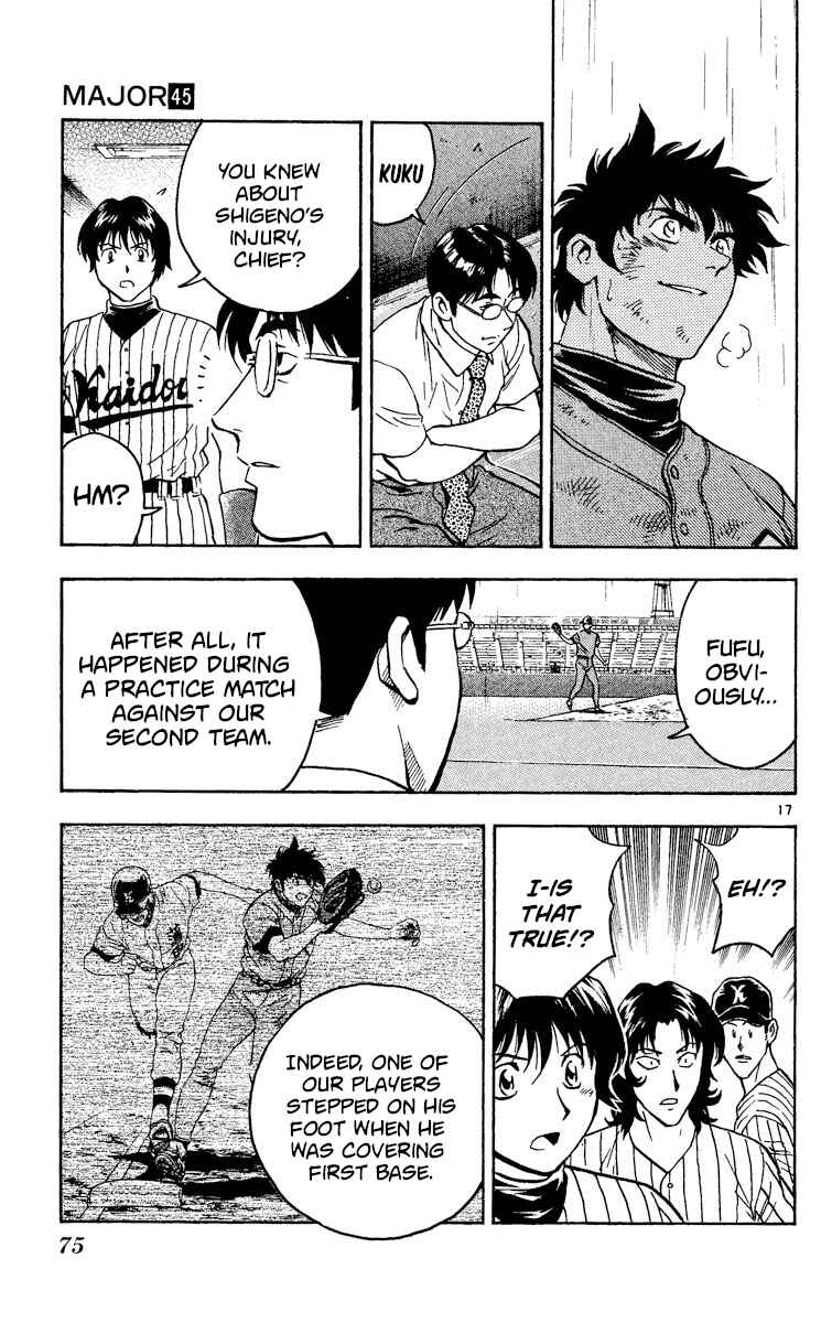 Page 17 Chapter 411 Major