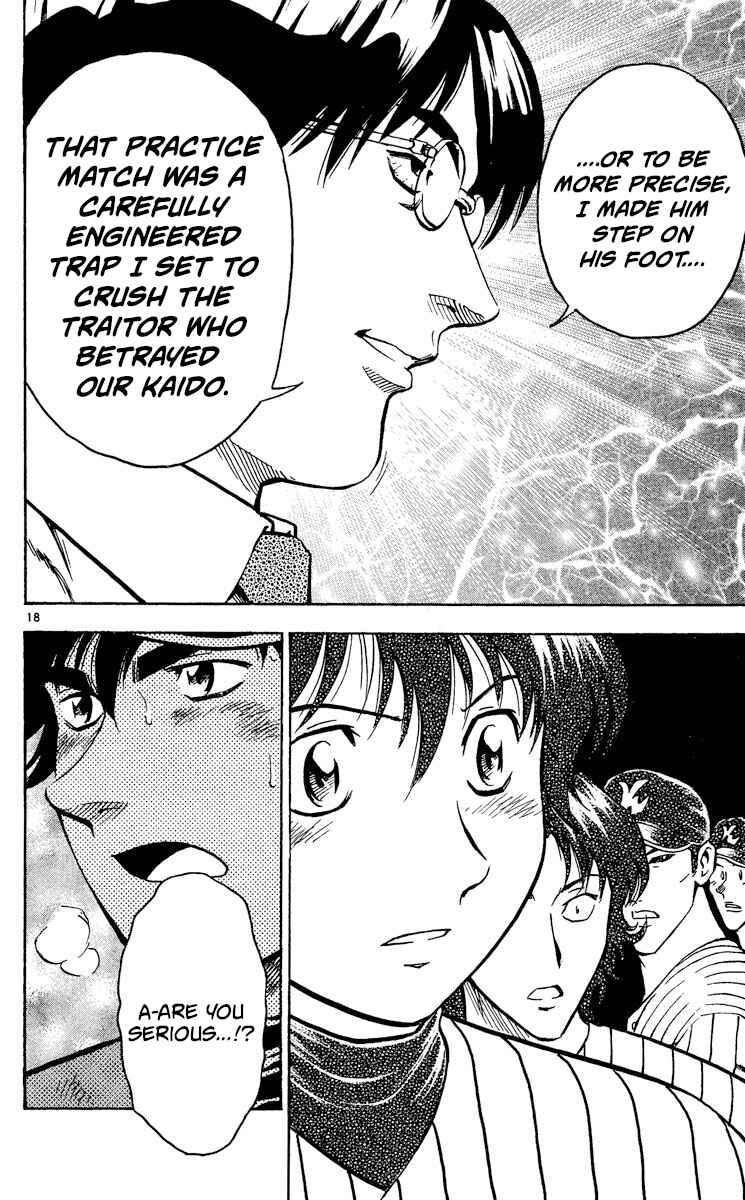 Page 18 Chapter 411 Major