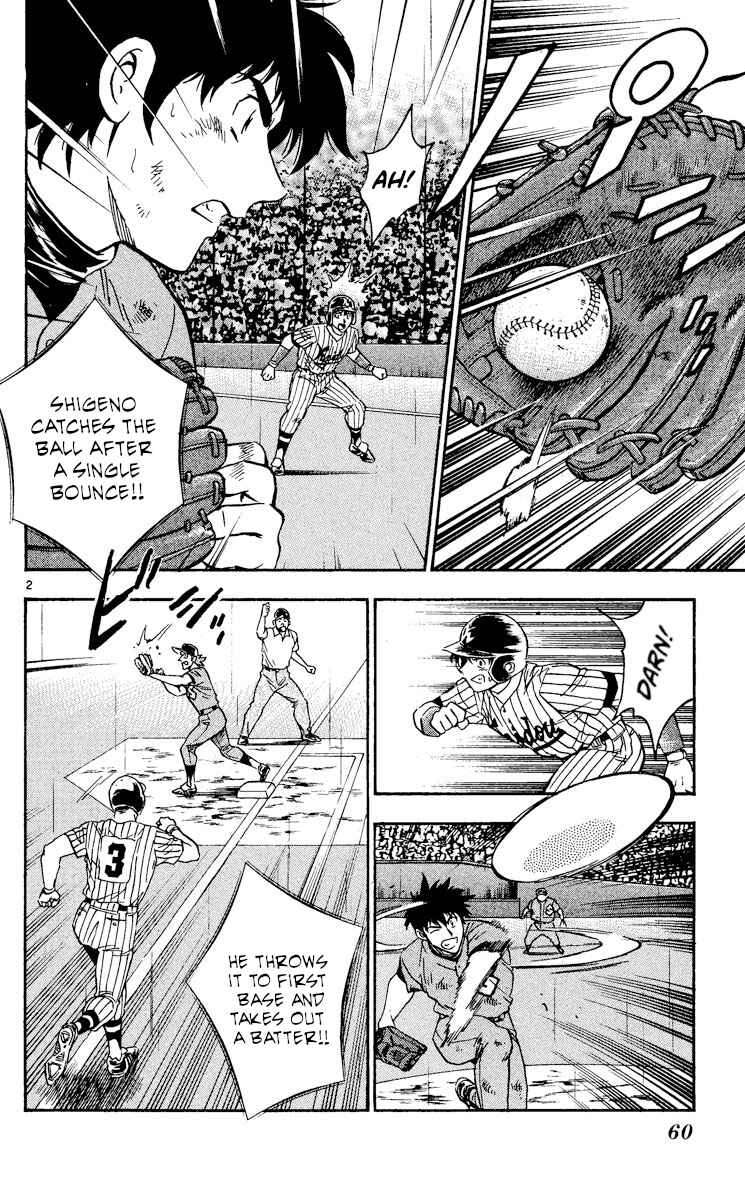 Page 2 Chapter 411 Major
