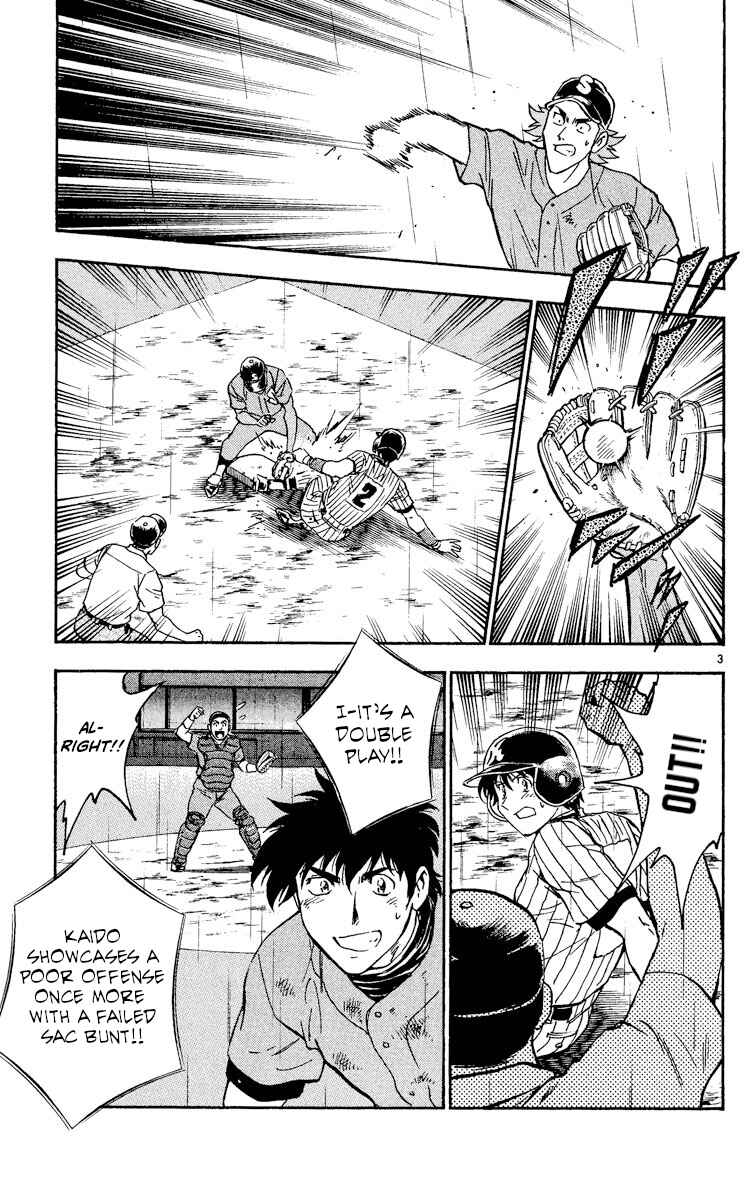 Page 3 Chapter 411 Major