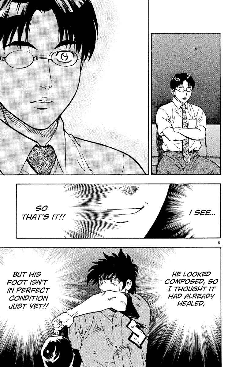 Page 5 Chapter 411 Major