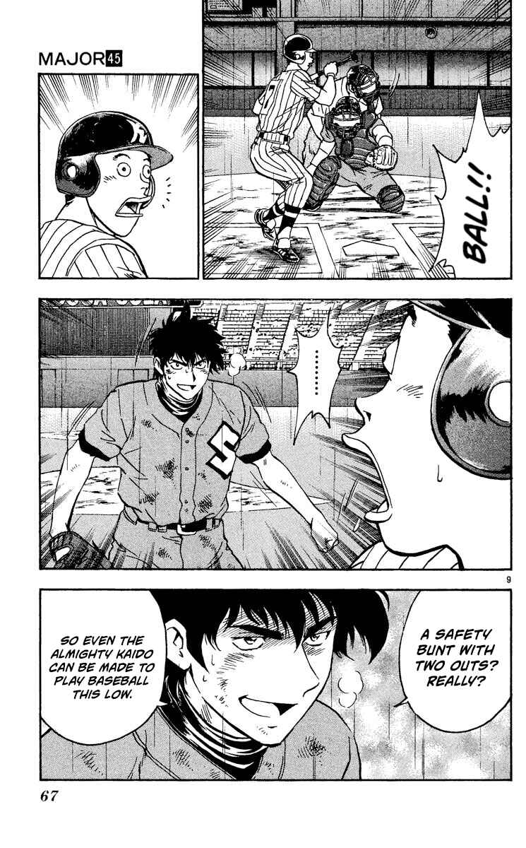 Page 9 Chapter 411 Major