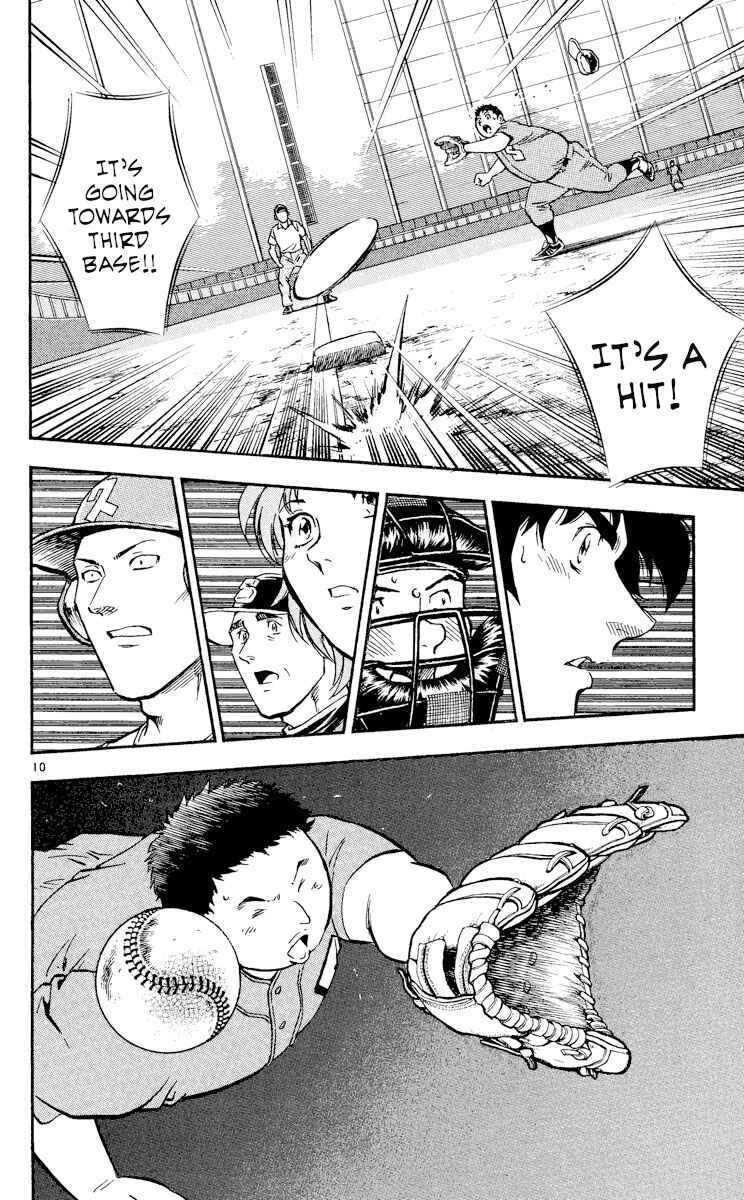 Page 10 Chapter 376 Major