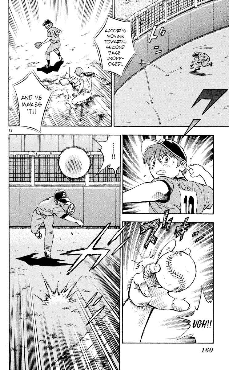 Page 12 Chapter 376 Major
