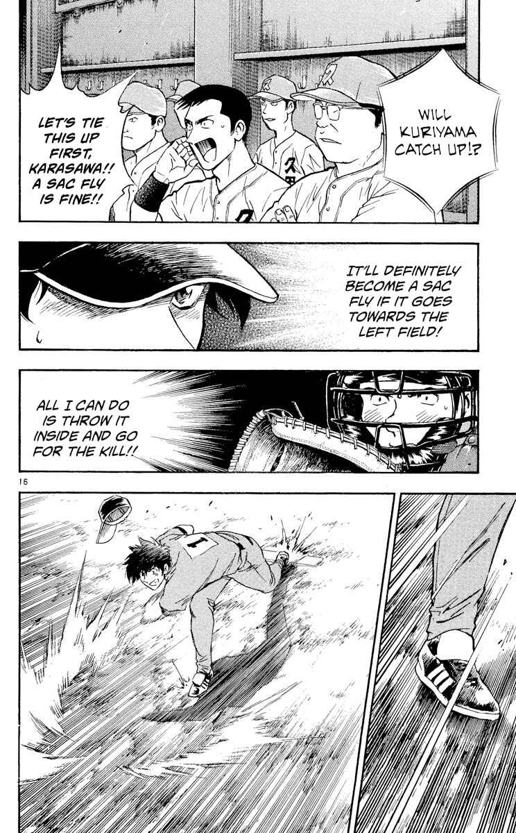 Page 16 Chapter 376 Major