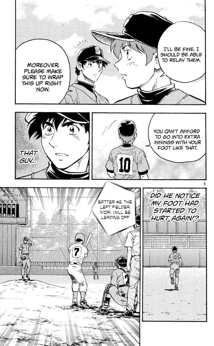 Page 5 Chapter 376 Major