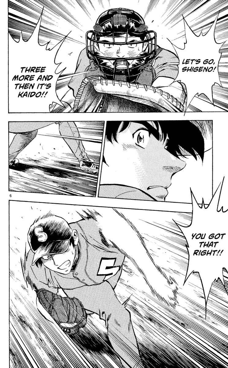 Page 6 Chapter 376 Major