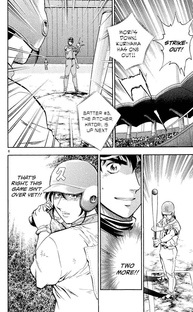 Page 8 Chapter 376 Major