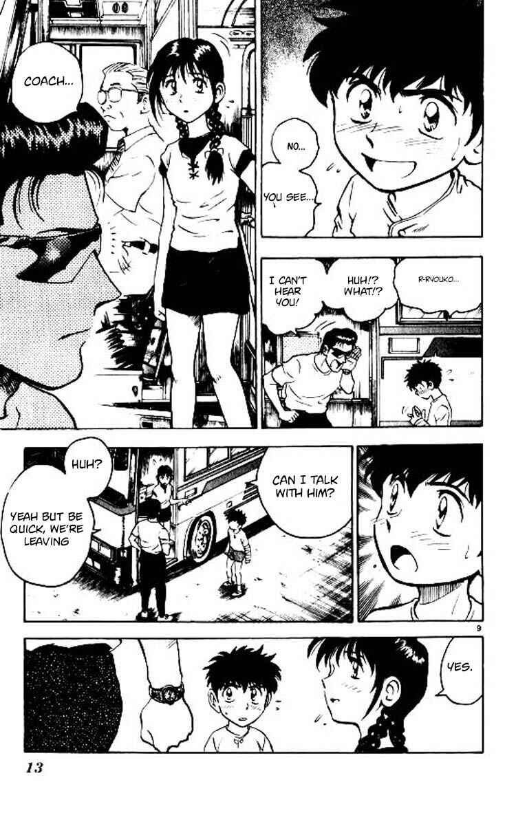 Page 13 Chapter 70 Major