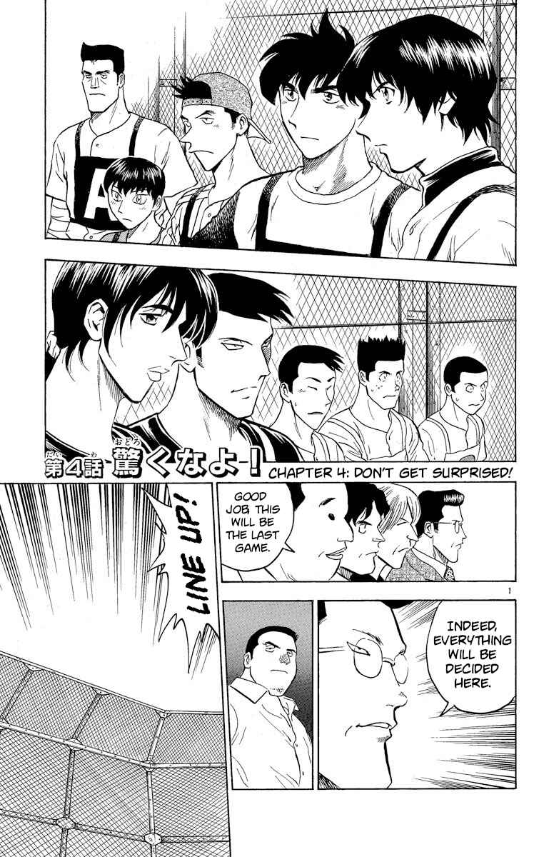 Page 1 Chapter 201 Major
