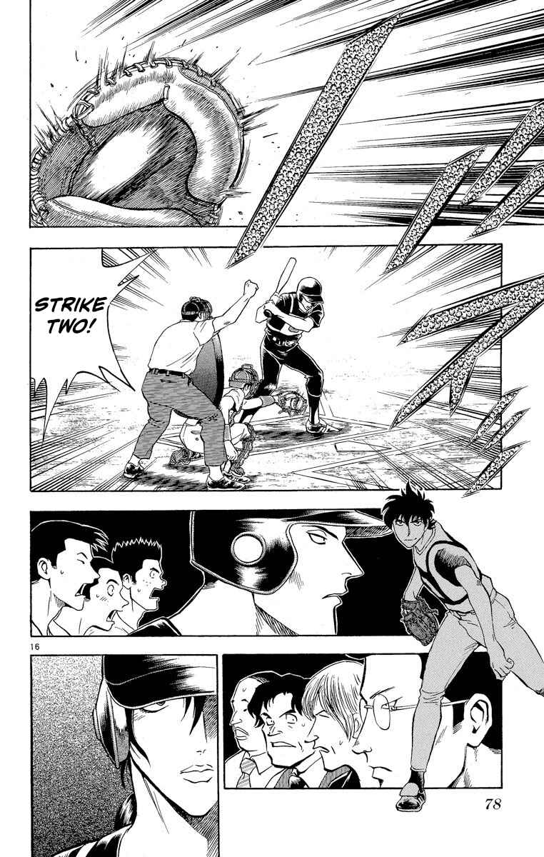 Page 15 Chapter 201 Major