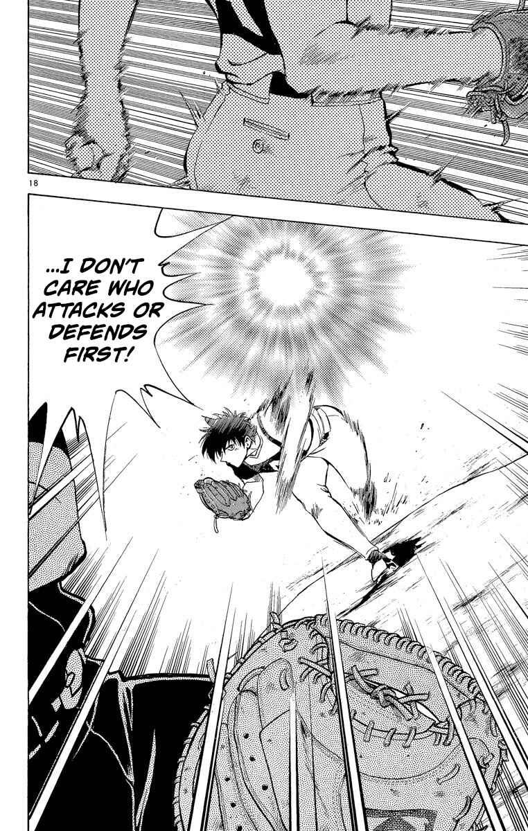Page 17 Chapter 201 Major
