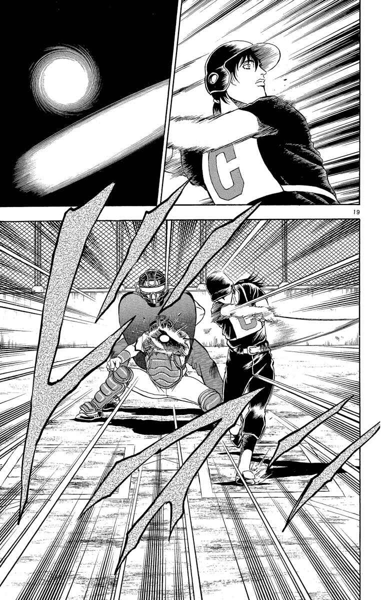 Page 18 Chapter 201 Major