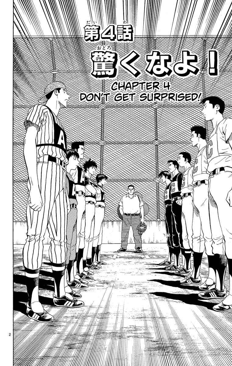Page 2 Chapter 201 Major