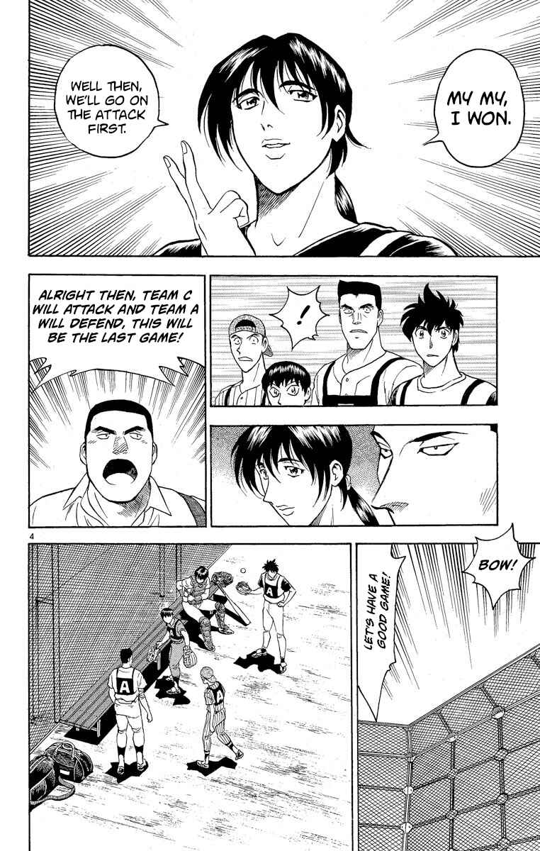 Page 4 Chapter 201 Major