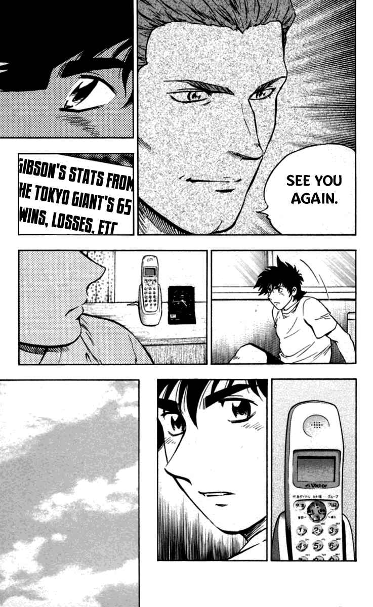 Page 10 Chapter 431 Major