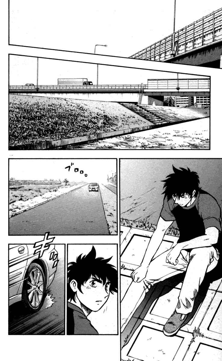Page 11 Chapter 431 Major