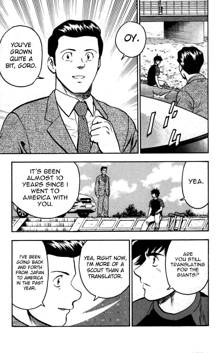 Page 12 Chapter 431 Major