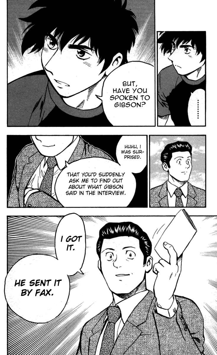 Page 13 Chapter 431 Major