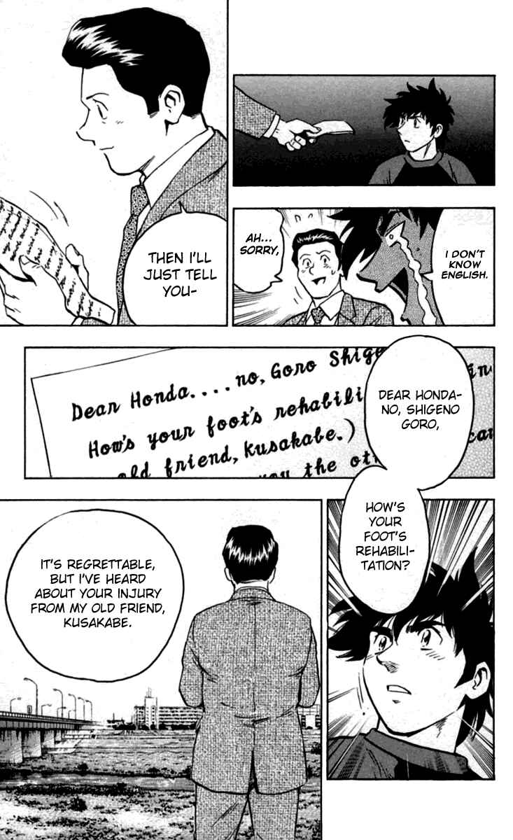 Page 14 Chapter 431 Major