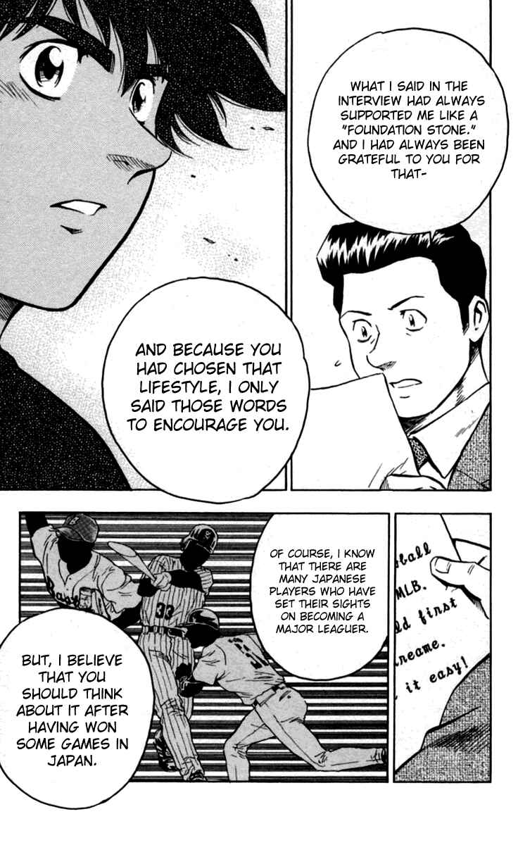 Page 16 Chapter 431 Major
