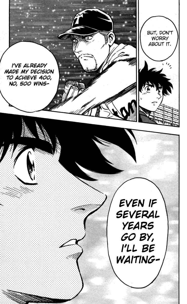 Page 18 Chapter 431 Major