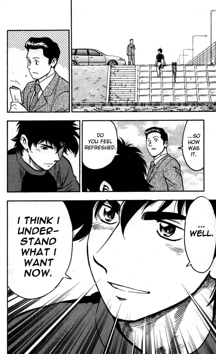 Page 19 Chapter 431 Major